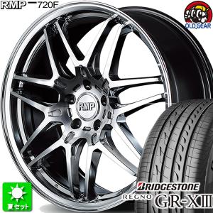 225/40R18 ブリヂストン レグノ GR-X3 新品サマータイヤ ホイール 4本セット マルカサービス RMP 720F ハイパーメタルコート/ポリッシュ 18インチ 5H114.3｜oldgear