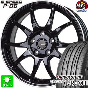 215/45R17 BS レグノ GR-X3 新品サマータイヤ ホイール 4本セット ホットスタッフ Gスピード P-06 メタリックブラック＆リムポリッシュ 17インチ 5H100｜oldgear