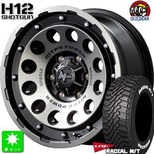 195/80R15 107/105 マッドスター MUDSTAR RADIAL M/T ホワイトレター 新品 サマータイヤ ホイール4本セット ナイトロパワー H12 ショットガン 15インチ｜oldgear