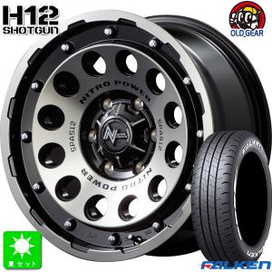 195/80R15 107/105 ファルケン FALKEN W11 ホワイトレター 新品 サマータイヤ ホイール4本セット ナイトロパワー H12 ショットガン 15インチ BC/マシニング｜oldgear