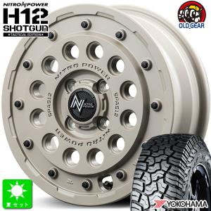 LT155/65R14 78/75Q ヨコハマ ジオランダー X-AT G016 新品 サマータイヤ ホイール4本セット ナイトロパワー H12 ショットガン  14インチ 4H100｜oldgear