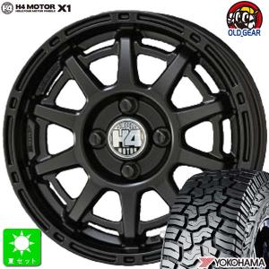 145/80R12 80/78 トーヨー オープンカントリー R/T 新品 サマータイヤ