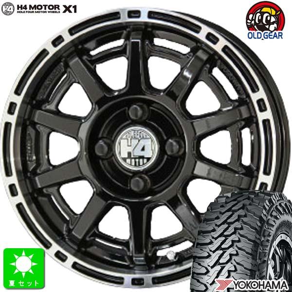 145/80R12 80/78(145R12 6PR) ヨコハマ ジオランダー M/T G003 新...