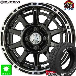 5ZIGEN LT165/65R14 81/78Q ヨコハマ ジオランダー X-AT G016 新品