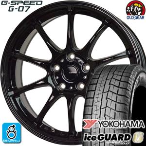 225/60R17 ヨコハマ アイスガード6 ig60 スタッドレスタイヤホイール 新品 4本セット ホットスタッフ Gスピード G-07 17インチ 5H100 メタリックブラック(MBK)｜oldgear