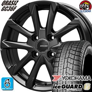 155/65R14 ヨコハマ アイスガード6 ig60 スタッドレスタイヤホイール 新品 4本セット KITジャパン クレイシズ GC36F 14インチ 4H100 グロッシーブラック(GBK)｜oldgear