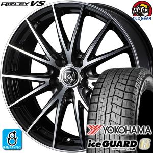 195/60R16 ヨコハマ アイスガード6 ig60 スタッドレスタイヤホイール 新品 4本セット ウェッズ ライツレー VS 16インチ 5H114.3 ブラックメタリックポリッシュ｜oldgear