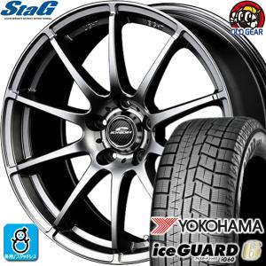 225/55R17 ヨコハマ アイスガード6 ig60 スタッドレスタイヤホイール 新品 4本セット マルカサービス シュナイダー スタッグ 17インチ 5H100 メタリックグレー｜oldgear