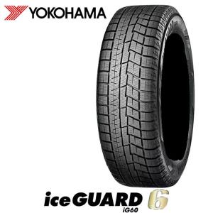 【処分特価】2023年製 送料無料 205/55R16 94Q ヨコハマ iceGUARD IG60 アイスガード IG60 日本製造 新品 4本セット スタッドレスタイヤ