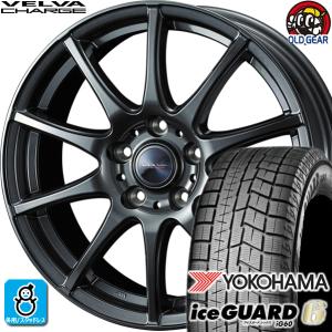 225/65R17 ヨコハマ アイスガード6 ig60 スタッドレスタイヤホイール 新品 4本セット ウェッズ ヴェルヴァ チャージ ディープメタル 17インチ5H114.3｜oldgear