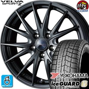 215/60R17 ヨコハマ アイスガード6 ig60 スタッドレスタイヤホイール 新品 4本セット ウェッズ ヴェルヴァスポルト2 17インチ 5H114.3 ディープメタル２｜oldgear