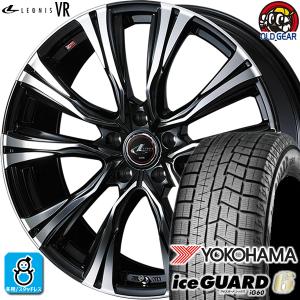 205/65R16 ヨコハマ アイスガード6 ig60 スタッドレスタイヤホイール 新品 4本セット レオニス VR 16インチ 5H114.3 PBMC(パールブラック/ミラーカット)｜oldgear