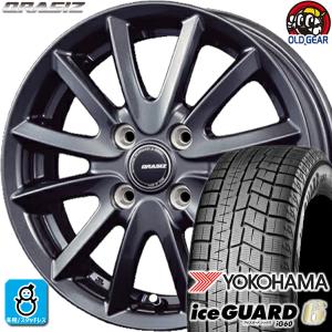 175/65R15 ヨコハマ アイスガード6 ig60 スタッドレスタイヤホイール 新品 4本セット KIT クレイシズVS6 ガンメタリック(GM) 15インチ4H100｜oldgear