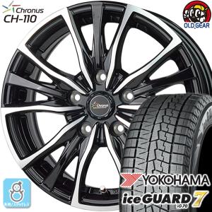 215/45R18 ヨコハマ アイスガード7 ig70 スタッドレスタイヤホイール 新品 4本セット ホットスタッフ クロノス CH-110 18インチ 5H114.3 MB/P｜oldgear