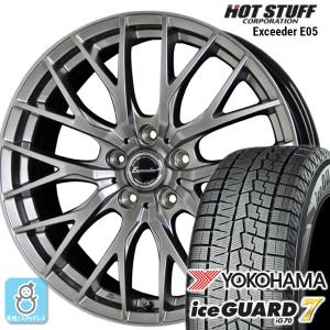 215/55R17 ヨコハマ アイスガード7 ig70 エクシーダ E05 スタッドレスタイヤホイール 新品 4本セット バランス調整済み｜oldgear