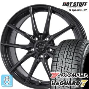 215/45R17 ヨコハマ アイスガード7 ig70 ホットスタッフ Gスピード G-02 スタッドレスタイヤホイール 新品 4本セット バランス調整済み｜oldgear