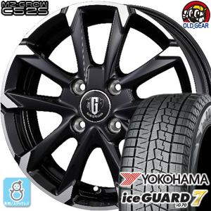 205/65R15 ヨコハマ アイスガード7 ig70 スタッドレスタイヤホイール 新品 4本セット KITジャパン MG-GROW C52S 15インチ 4H100 ブラックメタリックポリッシュ｜oldgear