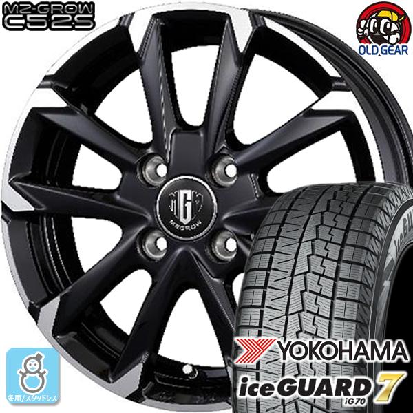 175/60R16 ヨコハマ アイスガード7 ig70 スタッドレスタイヤホイール 新品 4本セット...