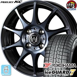 185/55R15 ヨコハマ アイスガード7 ig70 スタッドレスタイヤホイール 新品 4本セット ウェッズ ライツレー KC 15インチ 4H100 ブラックポリッシュBC｜oldgear