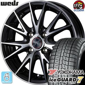 185/55R15 ヨコハマ アイスガード7 ig70 スタッドレスタイヤホイール 新品 4本セット ウェッズ シェイクダウン VS2 15インチ 4H100 ブラックポリッシュ(BKP)｜oldgear