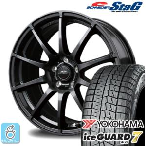 205/65R15 ヨコハマ アイスガード7 ig70 シュナイダー STAG スタッドレスタイヤホイール 新品 4本セット バランス調整済み｜oldgear