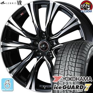 225/60R17 ヨコハマ アイスガード7 ig70 スタッドレスタイヤホイール 新品 4本セット レオニス VR 17インチ 5H114.3 PBMC(パールブラック/ミラーカット)｜oldgear