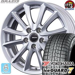 225/60R17 ヨコハマ アイスガード7 ig70 スタッドレスタイヤホイール 新品 4本セット KIT クレイシズVS6 シルバー(SL) 17インチ5H100｜oldgear