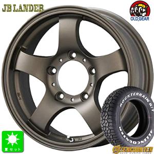 185/85R16 オーレンカウンター ロックテレーン R/T ホワイトレター 新品 サマータイヤ ホイール4本セット KIT ジャパン JB-LANDER 16インチ 5.5J 5H139.7｜oldgear