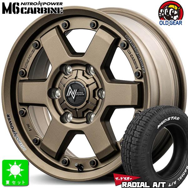 215/65R16 109/107 マッドスター MUDSTAR RADIAL A/T ホワイトレタ...