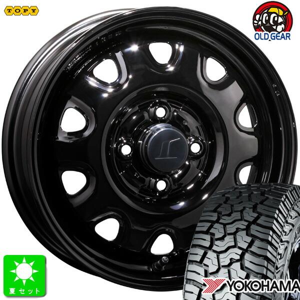 LT155/65R14 78/75Q ヨコハマ ジオランダー X-AT G016 新品 サマー ホイ...