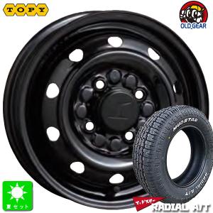 タイヤホイール12インチ BRIDGESTONE W300 145/80R12 80/78N スタッドレスタイヤ アルミ