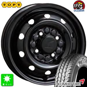 145/80R12 80/78(145R12 6PR) クムホ KUMHO ポートラン 857 新品 サマータイヤ ホイール4本セット トピー TOPY M74 スチール 鉄 12インチ｜oldgear