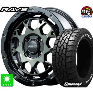 165/60R15 GRIPMAX MUD Rage R/T MAX  ホワイトレター 新品 サマータイヤ ホイール4本セット レイズ デイトナ M9 15インチ 5.0J 4H100｜oldgear