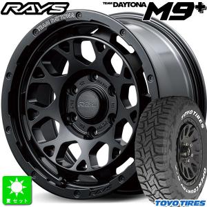 215/65R16C 109/107 トーヨー オープンカントリー R/T ホワイトレター 新品 タイヤホイール4本セット レイズ チームデイトナ M9+ RAYS 16インチ｜oldgear