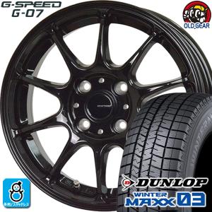 185/70R14 ダンロップ ウインターマックス03 WM03 スタッドレスタイヤホイール 新品 4本セット ホットスタッフ Gスピード G-07 14インチ 4H100 MBK｜oldgear