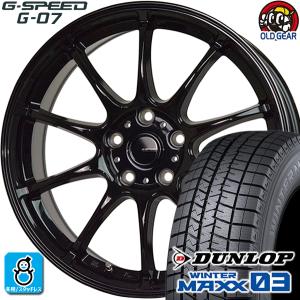 205/60R16 ダンロップ ウインターマックス03 WM03 スタッドレスタイヤホイール 新品 4本セット ホットスタッフ Gスピード G-07 16インチ 5H100 MBK｜oldgear