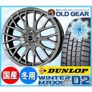 ダンロップ ウィンターマックス WM02 195/60R16 スタッドレス タイヤ・ホイール 新品 4本セット ホットスタッフ エクシーダー E05 パーツ バランス調整済み！｜oldgear