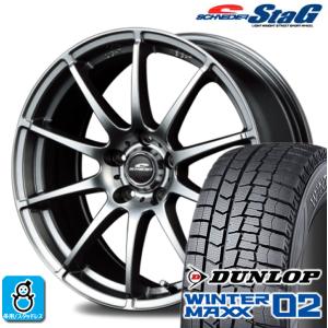 175/65R14 ダンロップ ウインターマックス02 WM02 シュナイダー STAG スタッドレスタイヤホイール 新品 4本セット バランス調整済み｜oldgear