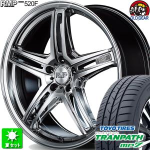 225/55R18 トーヨータイヤ トランパス MP7 新品サマータイヤ ホイール 4本セット マルカサービス RMP 520F ハイパーメタルコート/ポリッシュ 18インチ 5H114.3｜oldgear