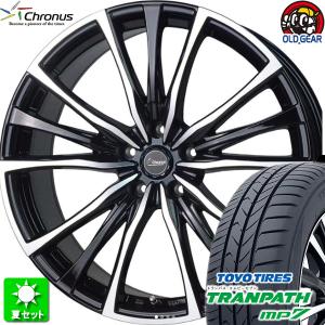 185/65R15 トーヨータイヤ トランパス MP7 新品サマータイヤ ホイール 4本セット ホットスタッフ クロノス CH-110 MB/P 15インチ 5H114.3｜oldgear