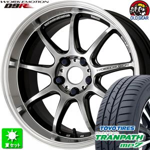 215/55R17 トーヨータイヤ トランパス MP7 新品サマータイヤ ホイール 4本セット ワーク エモーション D9R GTSRC 17インチ 5H100｜oldgear