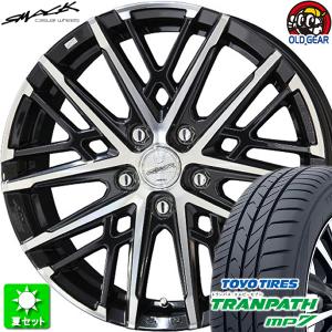 215/55R17 トーヨータイヤ トランパス MP7 新品サマータイヤ ホイール 4本セット 共豊 スマック グレイヴ サファイアブラック×ポリッシュ 17インチ 5H114.3｜oldgear