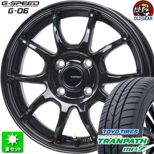 175/55R15 トーヨータイヤ トランパス MP7 新品サマータイヤ ホイール 4本セット ホットスタッフ Gスピード G-06 メタリックブラック(MBK) 15インチ 4H100｜oldgear