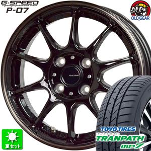 185/60R15 トーヨータイヤ トランパス MP7 新品サマータイヤ ホイール 4本セット ホットスタッフ Gスピード P-07 ブラック＆ブロンズクリア 15インチ 4H100｜oldgear