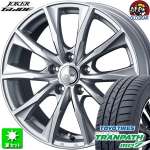 185/65R15 トーヨータイヤ トランパス MP7 新品サマータイヤ ホイール 4本セット ウェッズ ジョーカー グライド シルバー 15インチ 5H114.3｜oldgear