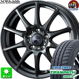 185/65R15 トーヨータイヤ トランパス MP7 新品サマータイヤ ホイール 4本セット ウェッズ ヴェルヴァ チャージ ディープメタル 15インチ 5H100｜oldgear