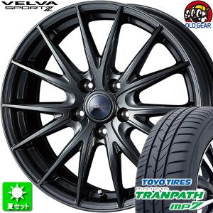 205/55R16 トーヨータイヤ トランパス MP7 新品サマータイヤ ホイール 4本セット ウェッズ ヴェルヴァ スポルト２ ディープメタル２ 16インチ 5H114.3｜oldgear