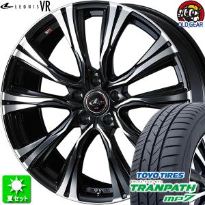 205/60R16 トーヨータイヤ トランパス MP7 新品サマータイヤ ホイール 4本セット ウェッズ レオニス VR PBMC(パールブラック/ミラーカット) 16インチ 5H100｜oldgear