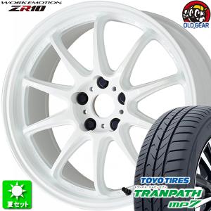 205/50R17 トーヨータイヤ トランパス MP7 新品サマータイヤ ホイール 4本セット ワーク エモーション ZR10 アズールホワイト (AZW) 17インチ 5H114.3｜oldgear