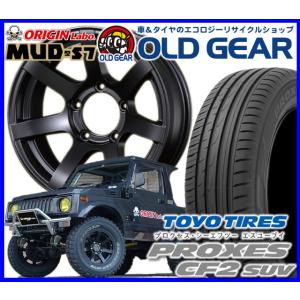 ORIGIN Labo MUD S7 オリジンラボ マッド S7 175/80R16 175/80-...